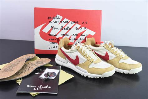 nike mars yard 2.0 replica|nike mars yard 2.0 drop.